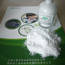 供应汇精厂纳米二氧化硅 应用领域 透明材料 涂料 硅胶塑料 橡胶等