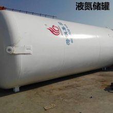 连云港20立方液氧储罐，20立方液氮储罐，菏锅