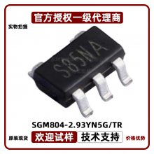 SGM804-2.93YN5G/TR ߼ ݿɵλʱӳIC ˿ӡS85NA