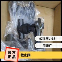 原装正品日本 HF-4211-32-23-AS1广濑截止阀金属连接器