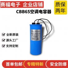 ِ CBB65{(dio) 25UF 450V sC(j)(dng) oO