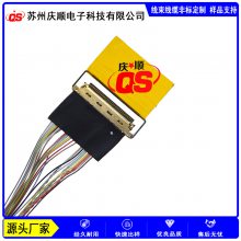 I-PEX CABLINE-VS 20454-030T LVDS同轴线 edp液晶屏线