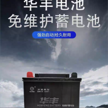 12V 4***h 免维护电瓶,适用于挖掘机,压路机,履带车,农药机等设备