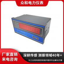众和仪表 SZC-04 智能转速表 综合测量转速测频
