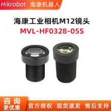Hikrobot海康工业相机M12镜头 S接口 低畸变 稳定性强 MVL-HF0328-05S