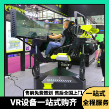 VRģʻ豸vr豸ѧУ