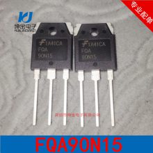 FQA90N15 全新原装 FSC/ON 大电流 场效应管 90A150V