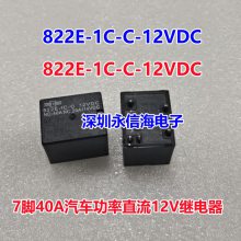 ɴ822E-1C-C 12VDC ʵ̵ֱ801H-1A-C 12V24Vԭװ