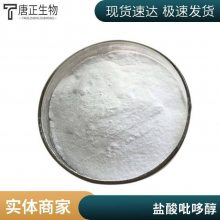 άB6 98%  58-56-0 ߴ VB6 1kg