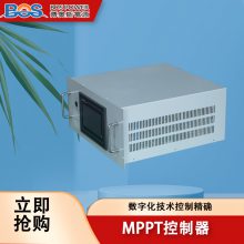 BOS大功率MPPT太阳能充电控制器光伏控制器480V500V100A200A300A