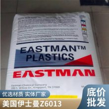PCTG ʿ Z6013 ע ͻѧ ͸ ƿ ͥƷ ӵ