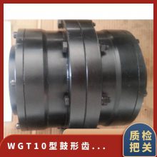 WGT10м׹γʽ 80-95 45000N.m 172mm ˼