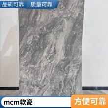 ʯ 涴ʯ 600*1200 ӰԺĿ ǽרò ˼