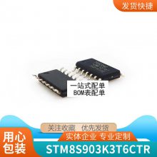 全新原装 74AUP2G17GM XSON-6 低功耗双通道施密特触发器