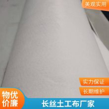 修路用世杰土工布 规格齐全 长丝聚酯 路面养护 陵翔环保