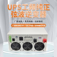 DC72V-AC220V 10KWƵ DC48V10KWԴе绥