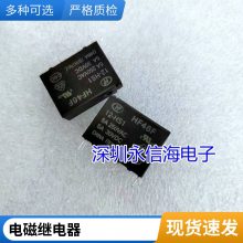 Ƽ̵ GKT90-12VDC-S-A -C T78 5VDC 24VDC 4/6 30A SLA