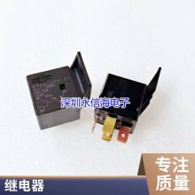 178413-7 TE Connectivity 汽车连接器 接线端子 继电器