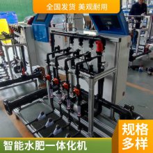 施肥机施肥器草莓园智慧农业云平台水肥一体化智能灌溉系统