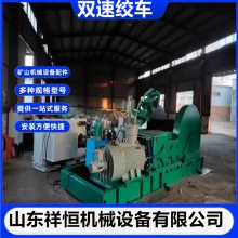 JSDB-19PYC˫�ٶ��ýʳ� ����Һѹ��բ�ƶ����������豸 ����ά��