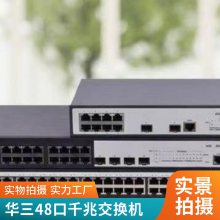 H3C S5500V3-28T8XC-HIǧĿչ