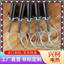 英格莱800加热管兴柯电热注塑机电加热管 寿命长