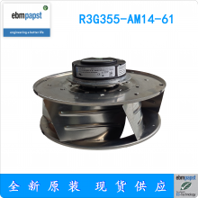 R3G355-AM14-61 FFU  ebmpapst յ