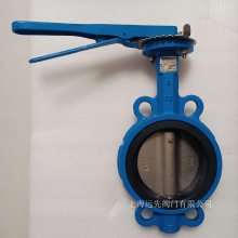 TOZEN手动蝶阀BFV-WB DN125滔辰对夹式手柄蝶阀
