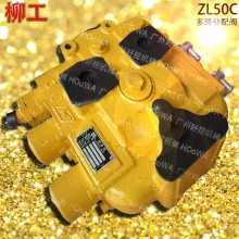 LiuGong/ZL50C·_50C䷧