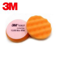 3M02637 3粨˺