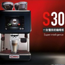 ÿȻڳȫԶȻCIMBALI S30