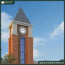 塔楼时钟厂家 钟楼钟表维修 施工及报价