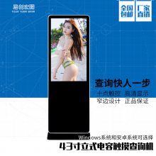 ηXF-GG55L ʽýѧһ55׶԰Һʾ粥