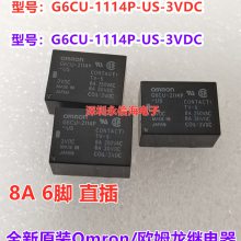 G6CU-1114P-US 3VDCŹʼ̵8A6ֱȫԭװƷ˾ֻ