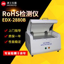 EDX2800rohs rohsԷ кԪؼǳֱ 