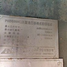 괲 5*5ƶʽ괲 PHD5050C/2
