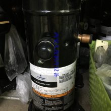 供应3匹谷轮热泵压缩机ZW34KS-PFS-582/ZW34KS-TFP-582谷轮喷气增焓压缩机