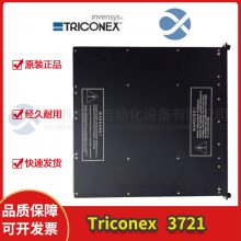  TRICONEX 3201