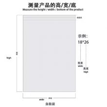 Self adhesive bag self sealing bagճԷ