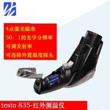 ͼtesto 835-H1 - Ǻʪģ