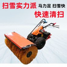 小型除雪扫雪机 家用马路小区物业抛雪清雪机 多功能道路清雪设备