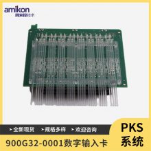 900G32-0101 32ͨ24VDC뿨