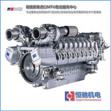 MTU ͷ 20V4000G63L
