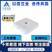 AP6750-10T ˫Ƶ߽AP ڷװ豸֧Wi-Fi 6