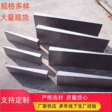 钢制机床斜垫铁钢制通用铸造垫铁文紫供应可定制