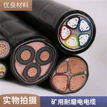 矿用井下橡套电缆 YCW橡套电缆 信泰 耐磨橡套电缆
