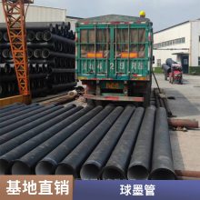 球墨铸铁管 DN200 300 400自来水/消防/压力供水铸铁管 产地厂家直营