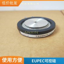 销售大功率T2161N52TOH EUPEC晶闸管平板可控硅