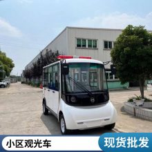 甘肃兰州 白银市观光车 消防车 旅游电动观光车 楼盘酒店观光车 校园接送车 厂家销售