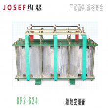 BP2-624 BP2-626Ƶ JOSEFԼɪ ؼż ˮáֻ
